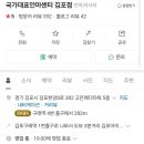 국가대표안마센터 이미지