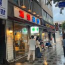 제일곱창 이미지