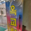 옥교탕 이미지