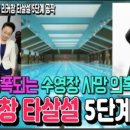 서광혼수