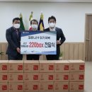 군산농업협동조합 이미지