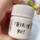 임천약국 | &lt;쌍둥이 임신 25주&gt; - 드디어 나도 &#34;임당검사&#34;통과!/빈혈, 비타민D검사/식도염과 위염으로 약처방 ㅠㅠ...