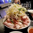 (돌배기집)대구월성점 이미지