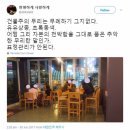 여자들 몰래 도촬해서 트위터에 올린 "커핀그루나루" 제주 협재점 전 직원.jpg 이미지