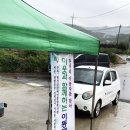 봉덕보건진료소 이미지