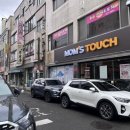울산 신점 벼락장군 사주보는 곳 솔직후기