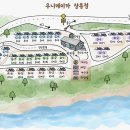 전라남도 완도군 우니메이카 장흥점, 후기, 가격, 주차