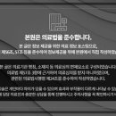 약수경희한의원 이미지