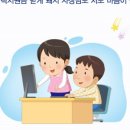 (경주·포항)해피케어 이미지