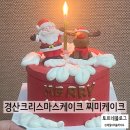 찌미케이크 이미지