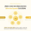 제이에스헬스케어