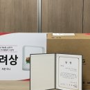 엘바이미 이미지