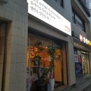 태천옥 이미지
