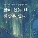 박*현 - 미추홀구 토금북로38번길 17 | 박*현