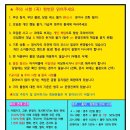 ▶02월 07일 (토: 낮12시40분) 경기도 화성 – “오늘은 조금 특별한 길 위에 서 있습니다” 이미지