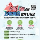 느티나무복지재단 이미지