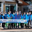 성호환경 이미지