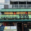 88야키토리 | 양주 옥정동 이자카야 [야키토리잔잔 양주옥정점] 옥정 일식 맛집 야장하기 좋은 곳