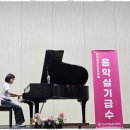 도레미 음악학원 이미지