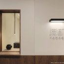 시온한의원 - 울릉군 봉래길 65 | 시온한의원