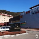 청송솔기온천 이미지