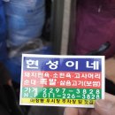 마루축산 이미지