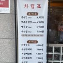 [대구 북구] 냉삼92, 고성동 냉삼 맛집