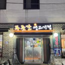 은하수여관 이미지