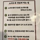 배씨상회 청라점