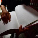 시립점자도서관 이미지