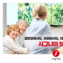 시그니아독일보청기 안동센터 이미지
