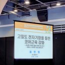 한빛메디칼 이미지