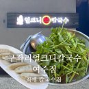 여주-1087 이미지