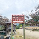 화천서원 화장실 이미지
