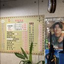 송산 파리바게트 앞 이미지