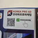 하우치코리아자영(주) | 부산블로그광고 효과 극대화가 먼저