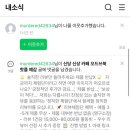 이루다컴퍼니 | 이상한마케팅 ES 컴퍼니스 블로그 정직한 체험단 정보
