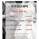 비앙카서울 | [W.31 결혼 준비 이야기] 페스카비앙카 아이폰 스냅 계약 후기