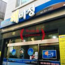 해미정 이미지