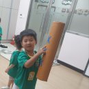 아이솔 어린이집 이미지