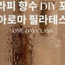 필라테스원 - 수성구 달구벌대로 3197 | 필라테스원