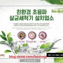 뿅가네돼지국밥 이미지