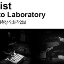 솔리스트사진작업실