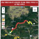 국사봉산성 Daum카페