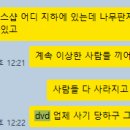 미니호텔아이비 | W17. 대구 수성호텔 아이비홀 가성비 DVD, 오호스마론 계약후기, 짝꿍할인코드 공유