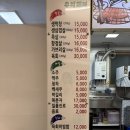 일월돼지꿈꾸는집