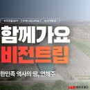 비전 티스토리