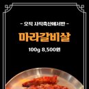 우대축산 - 양천구 은행정로15길 11 | 우대축산