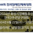 페리빌리어드 남양점 이미지