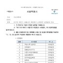희망광고 - 포천시 원앙로 5 | 희망광고